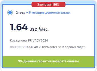 Дешевый AtlasVPN за $1