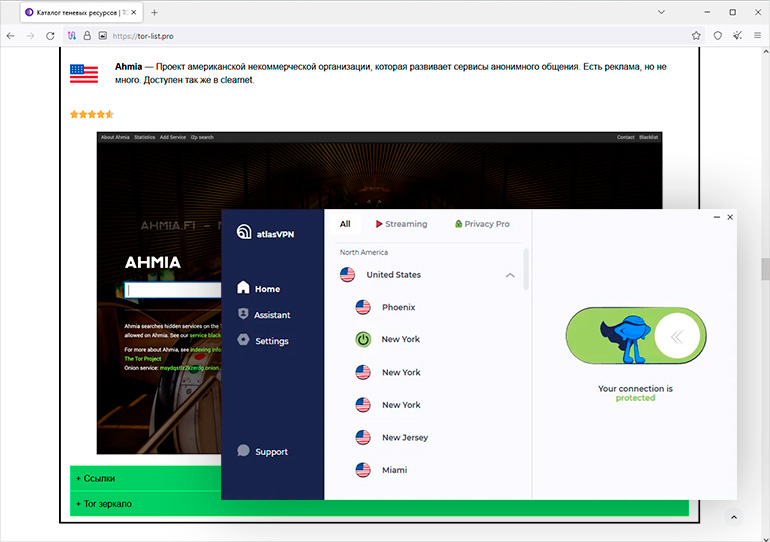 Tor browser через AtlasVPN