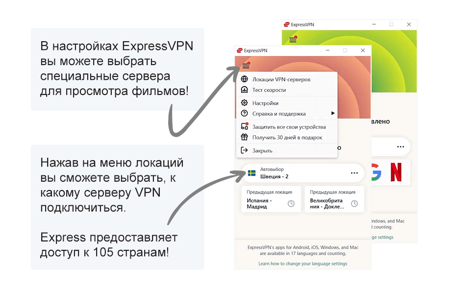 Быстрое расширение по смене IP