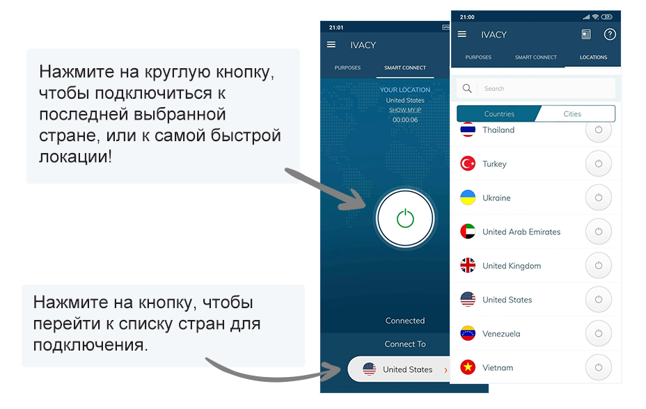 VPN-плагин с прокси