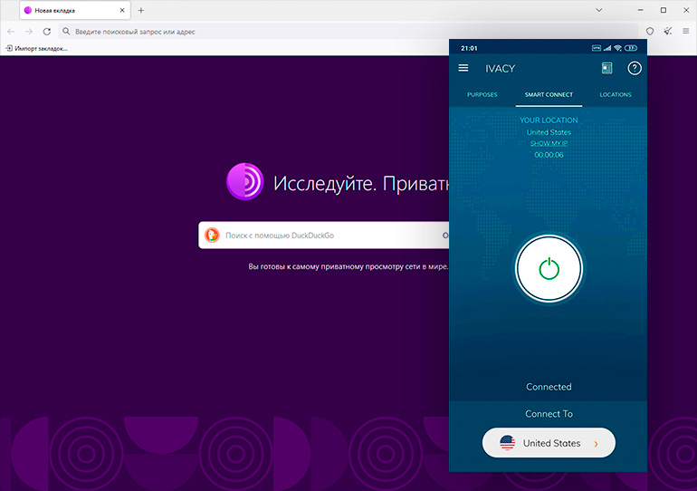 Tor browser через IvacyVPN