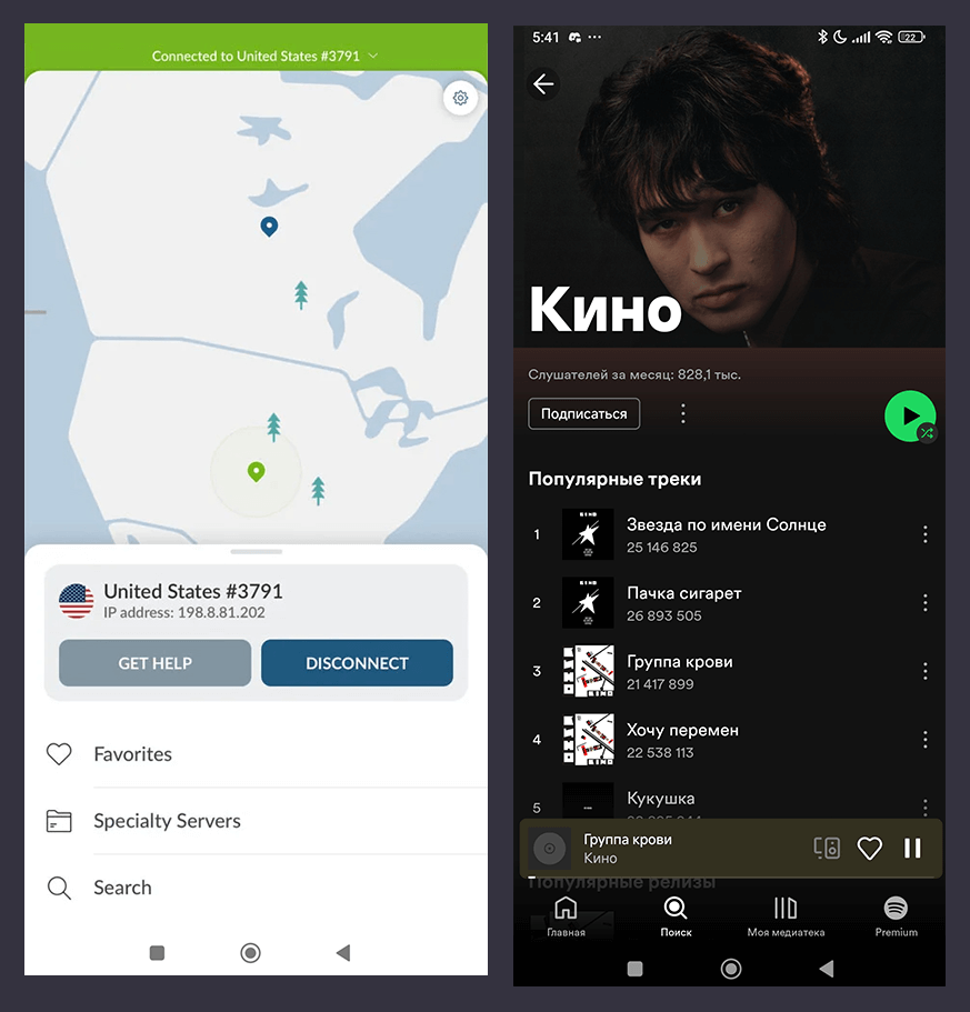 Украинский и Российский Spotify через VPN