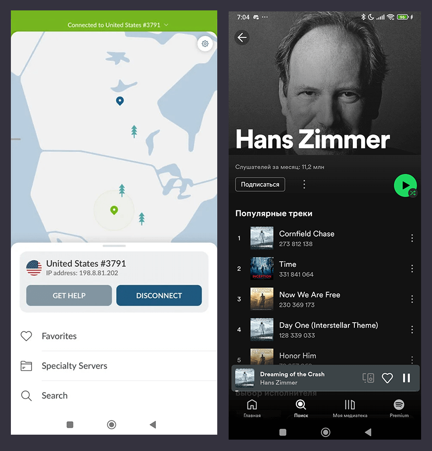 Немецкий Spotify через VPN