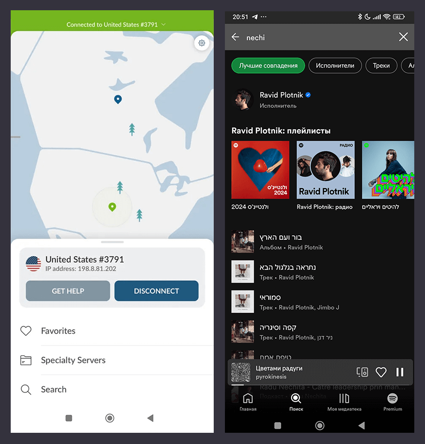 Израильский Spotify через VPN