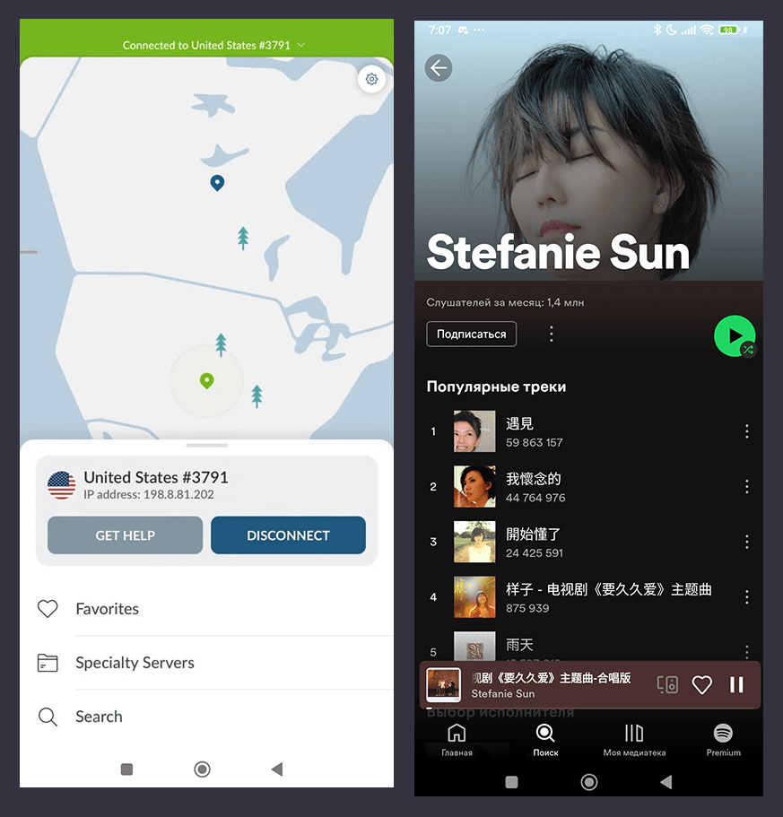 Сингапурский Spotify через VPN