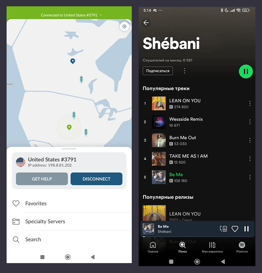 Арабский Spotify через VPN