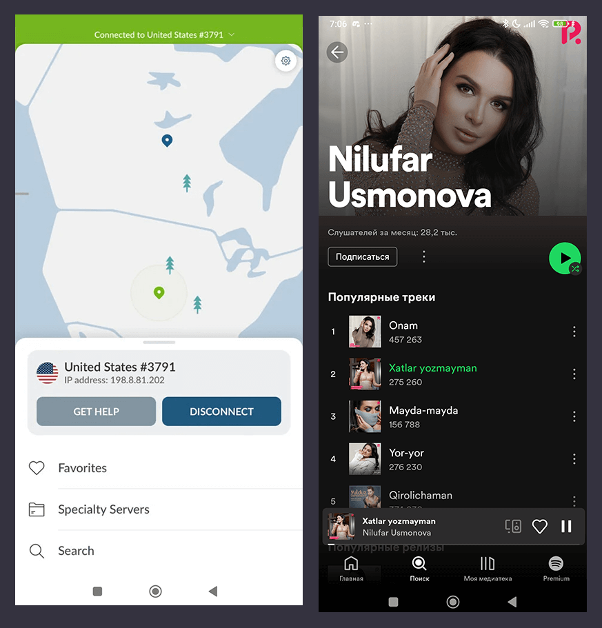 Spotify Узбекистана через VPN