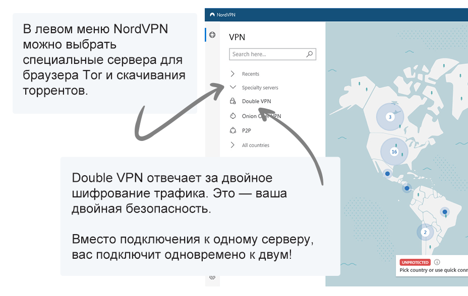 Надежный VPN-плагин с прокси