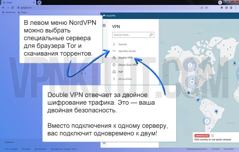 Расширение NordVPN для Гугл браузера