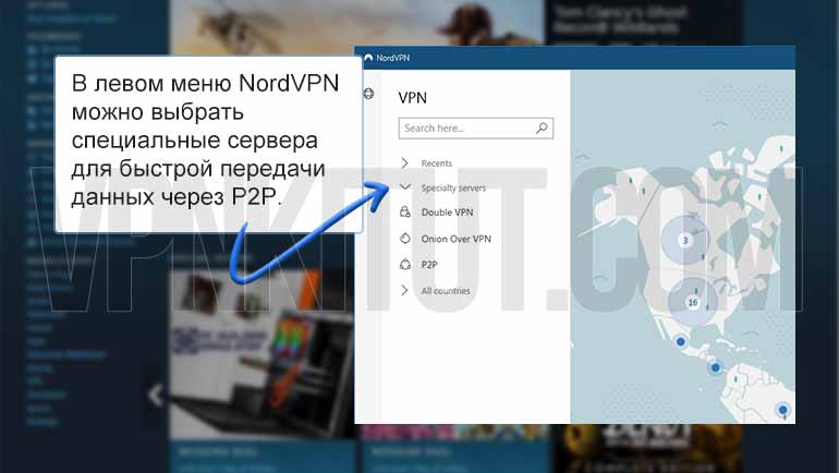 Безопасный и анонимный VPN для Стима