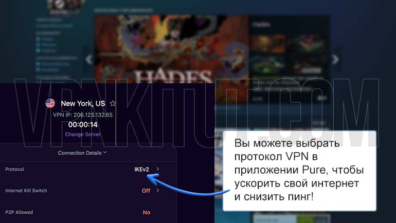 ВПН для Steam с большим выбором IP-адресов