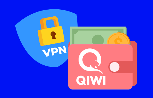 Какие VPN принимают Qiwi