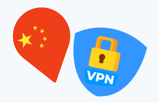 VPN для Китая