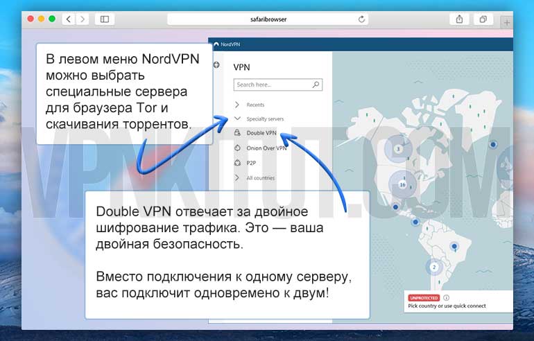Как установить самый безопасный ВПН для Сафари