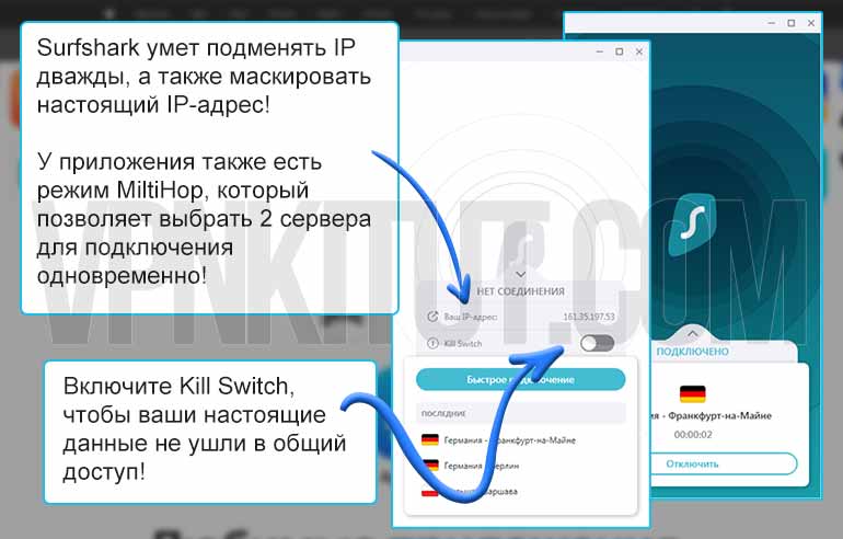 Безлимитный неограниченный ВПН для телефона