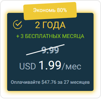 Дешевый ZoogVPN за $1